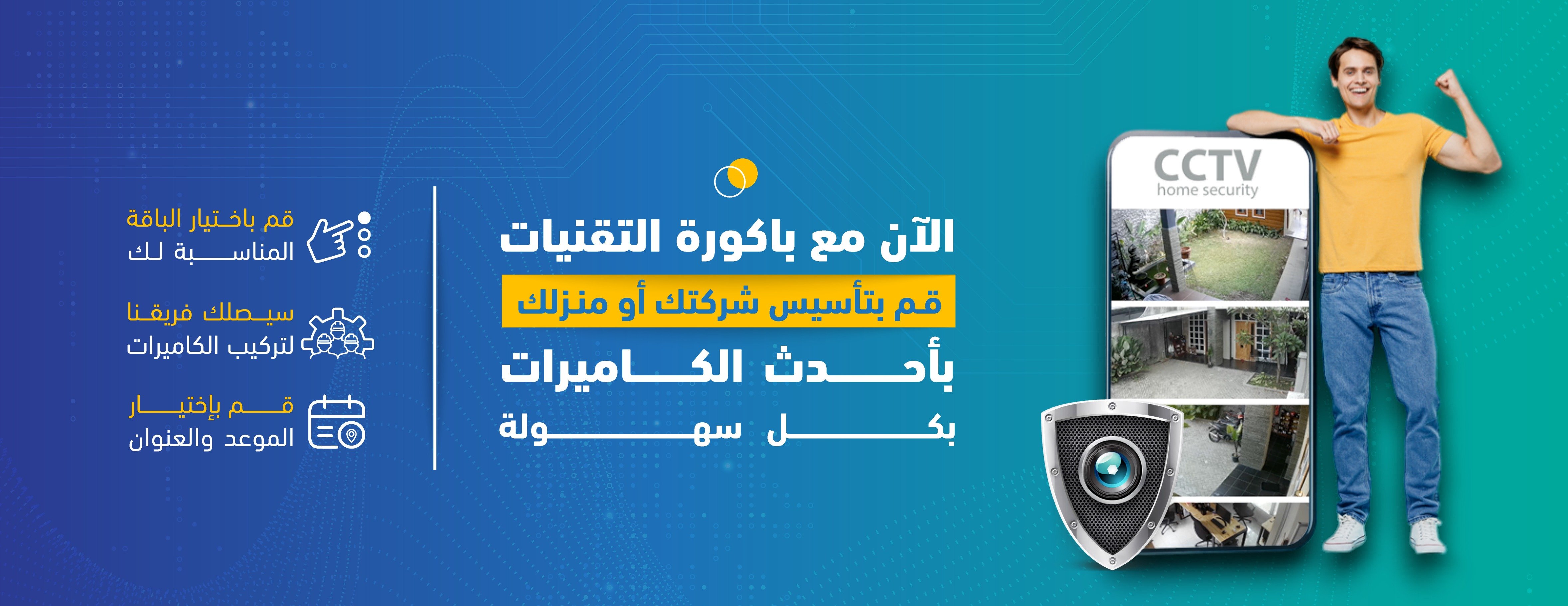 باكورة التقنيات image-slider-0