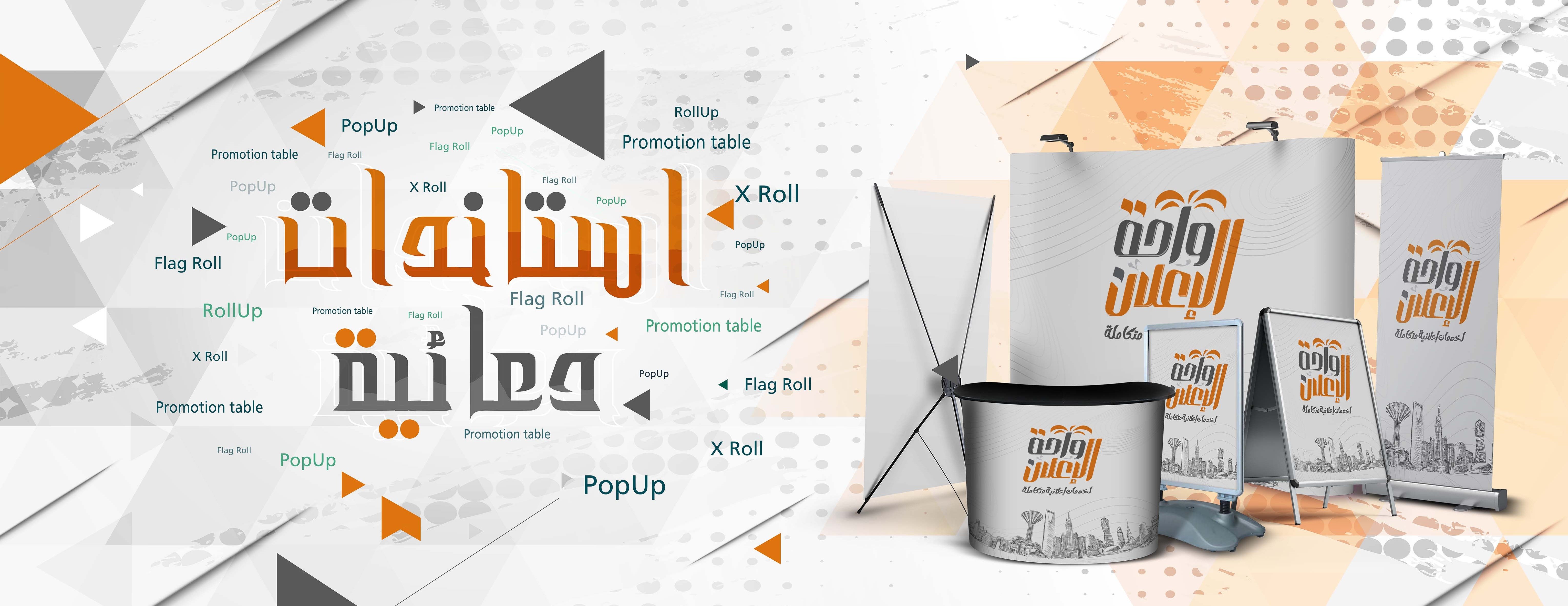 واحة الإعلان image-slider-1