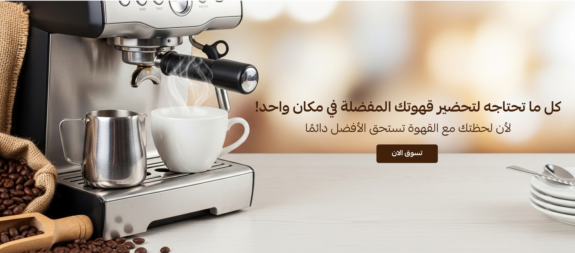 mokaa-store image-slider-0