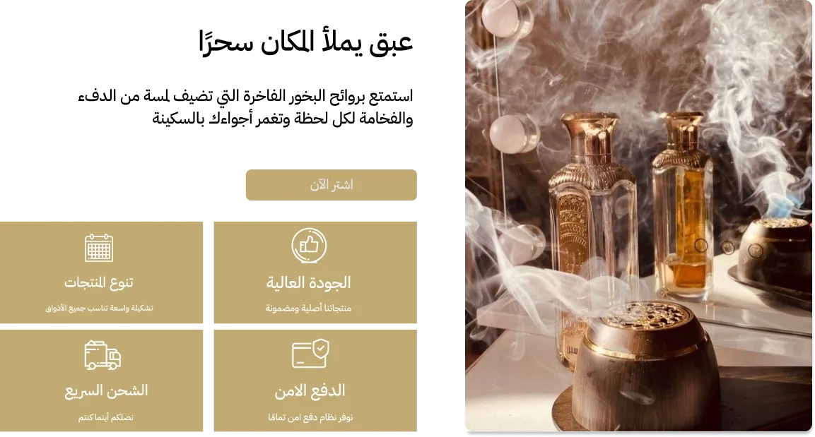 fixed banner