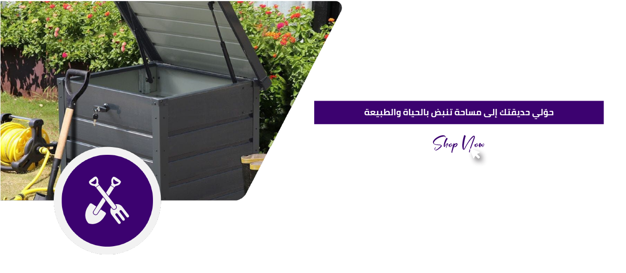 fixed banner