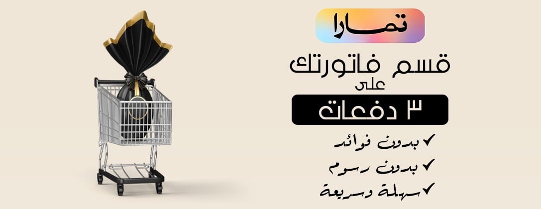 عطور المصمم عبدالرحمن الحجار image-slider-1