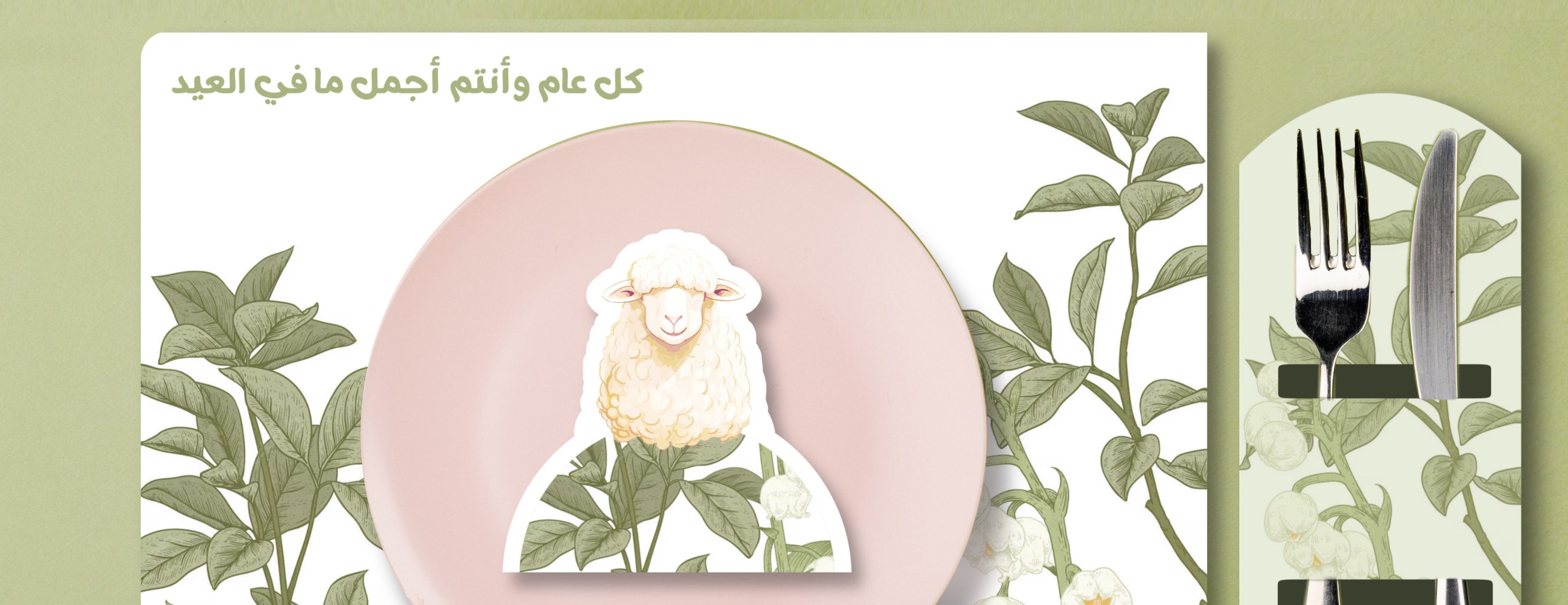 فرحة المائدة image-slider-1