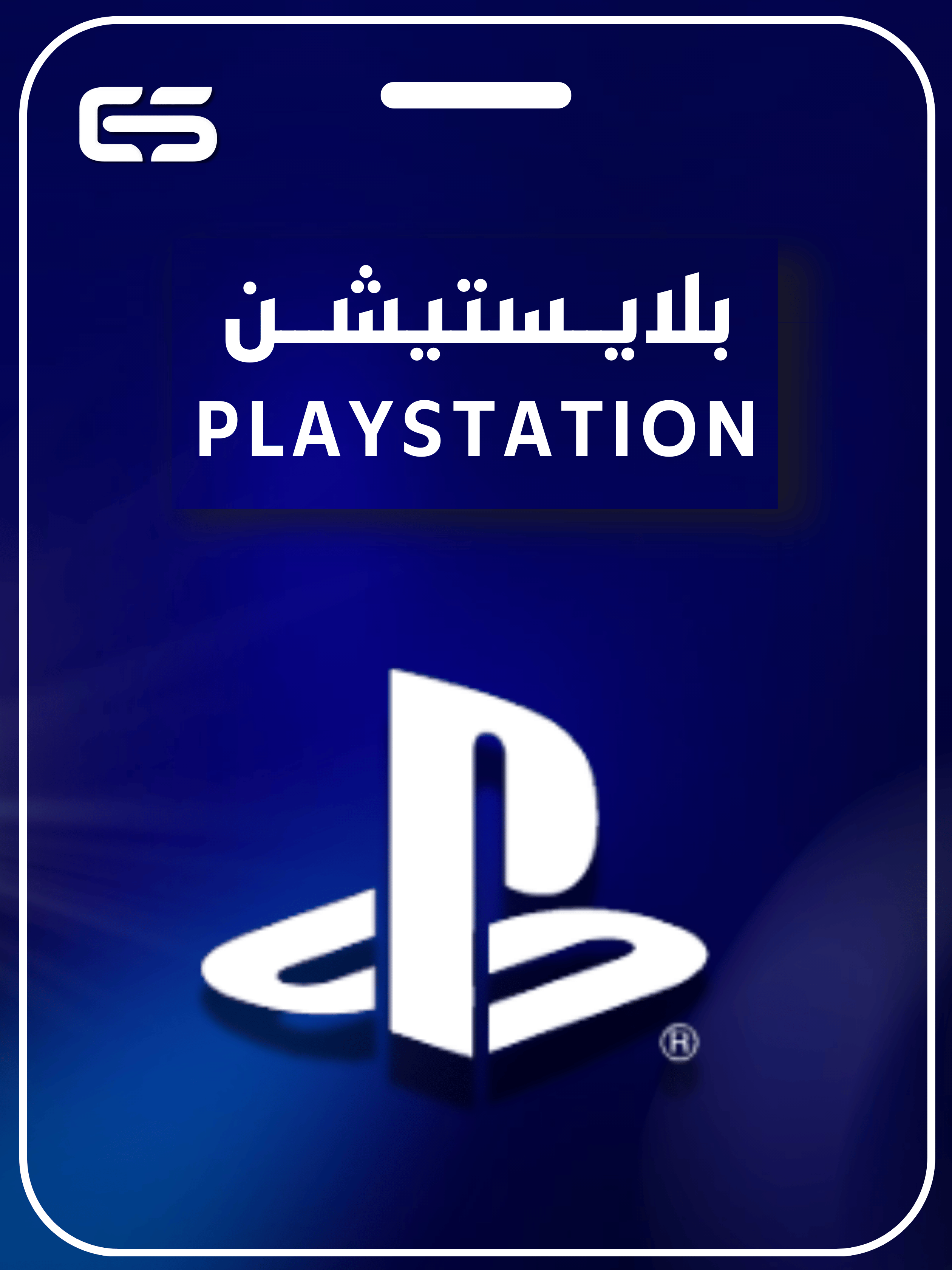 category banner