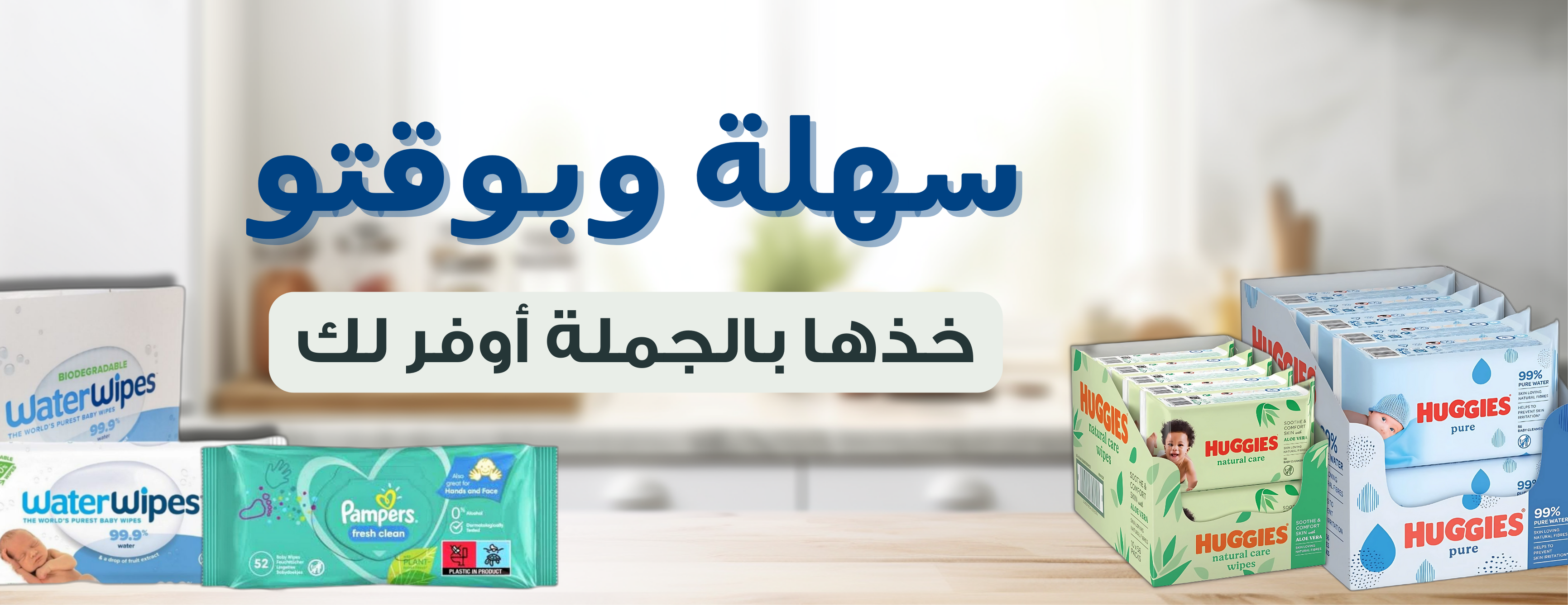 وقتو image-slider-1