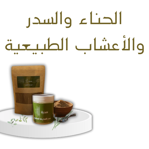 https://cdn.salla.sa/form-builder/MuWJDoodqMokt3uuEkmNgJ4K58weq285op7DuKYN.png