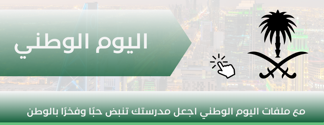 مكتبة ورقة image-slider-0