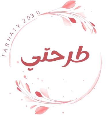طرحتي