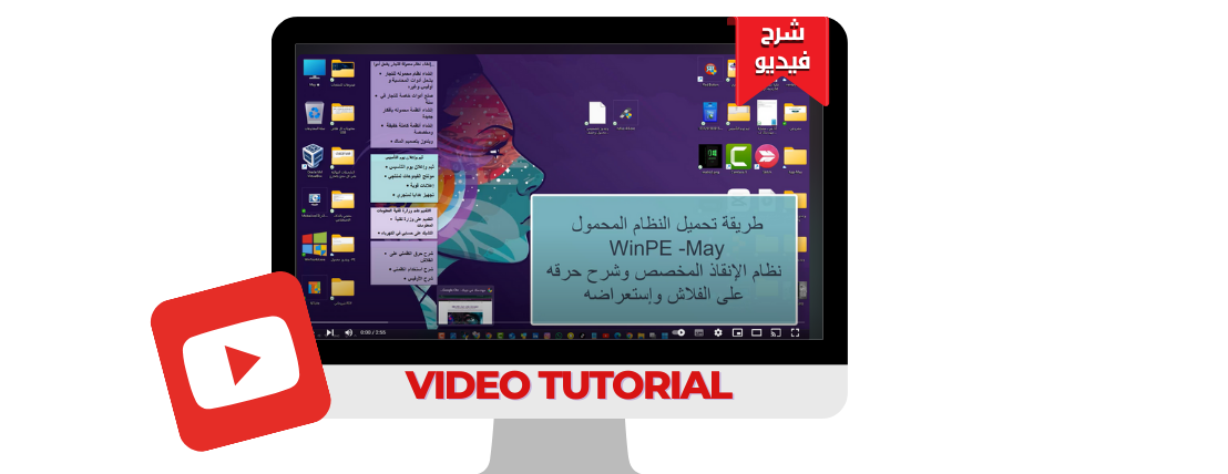 مهندسك في جيبك image-slider-0