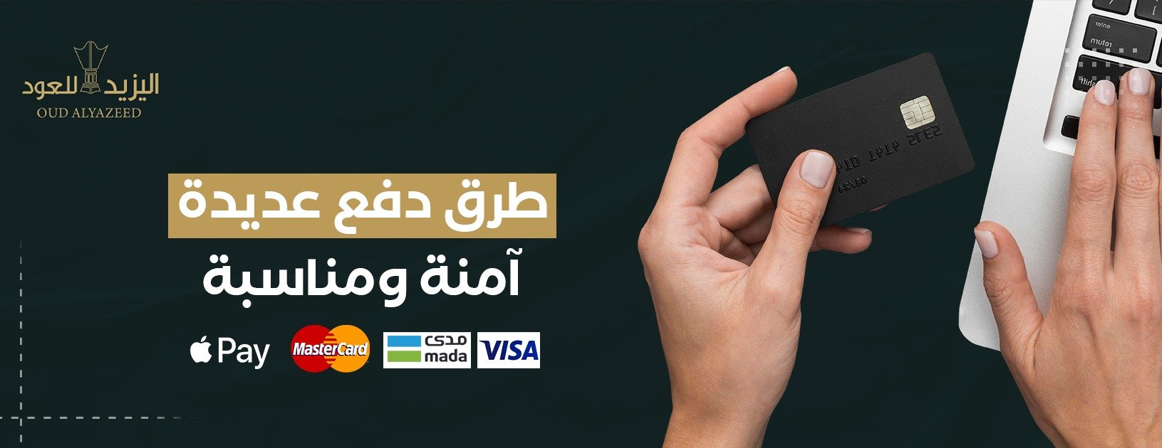 اليزيد للعود image-slider-0