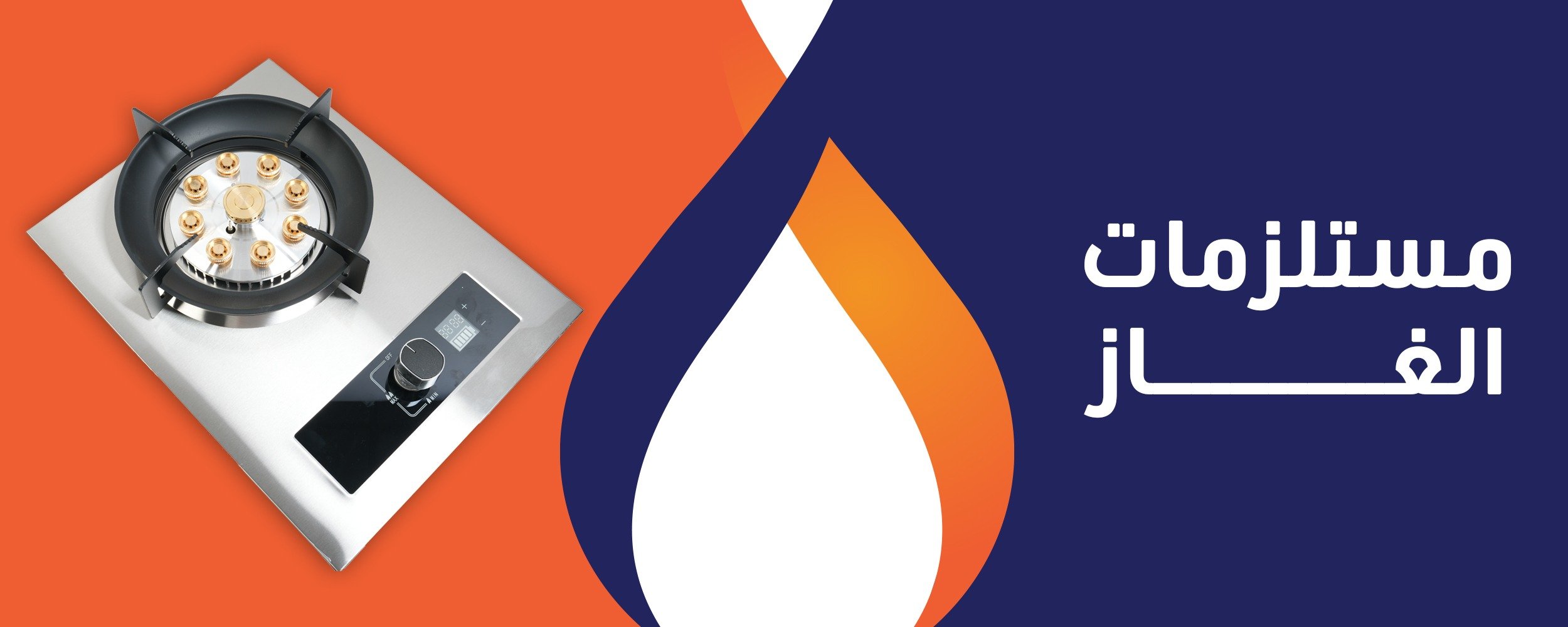 fixed banner