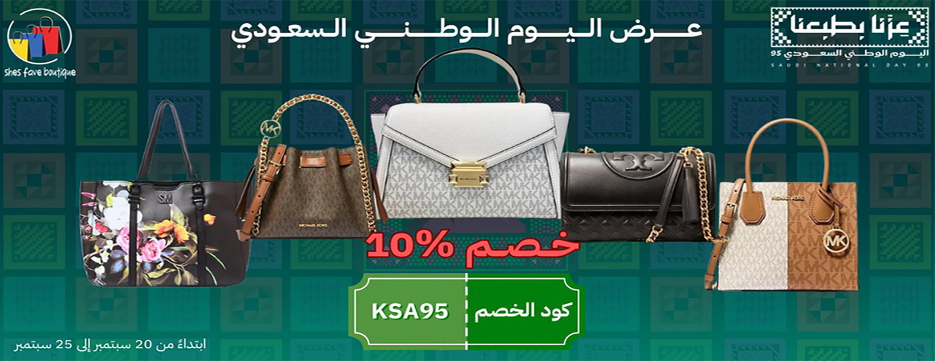 She's Fave Boutique image-slider-0