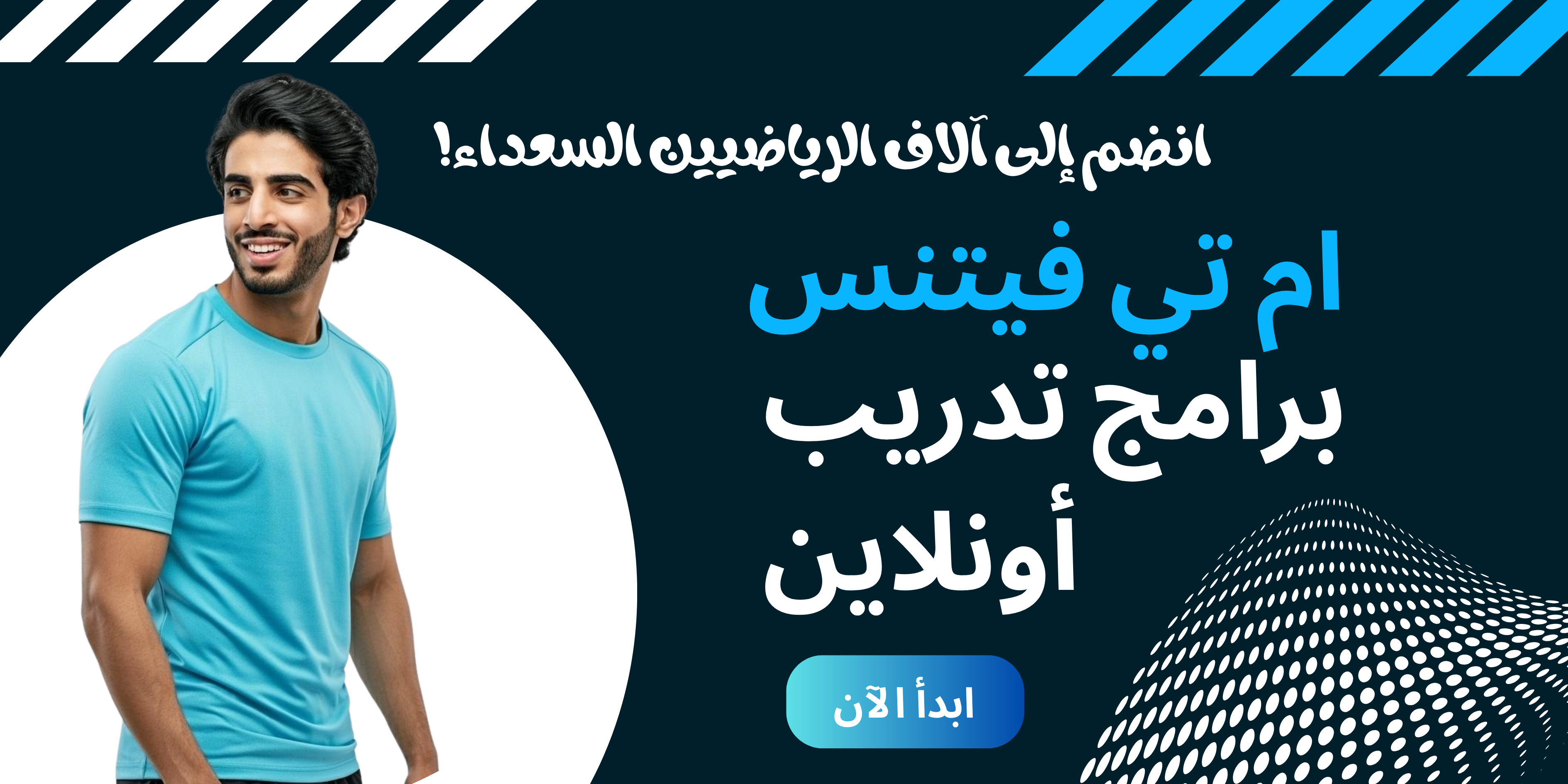 fixed banner
