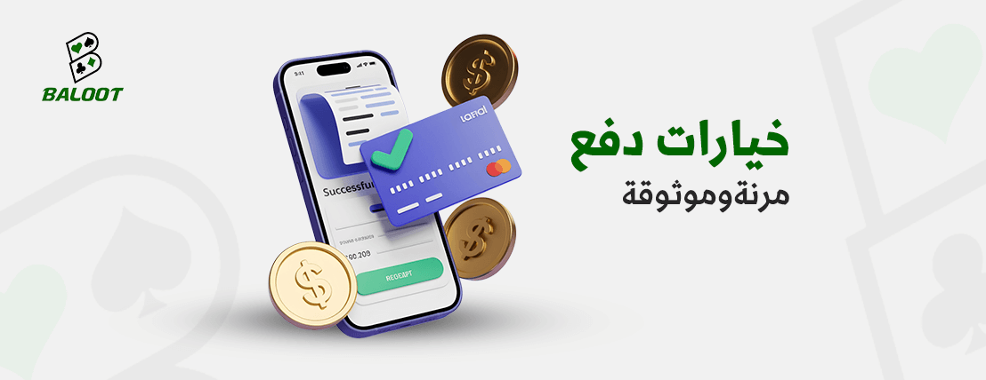 BALOOT image-slider-0