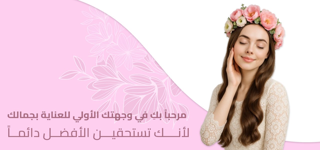 fixed banner