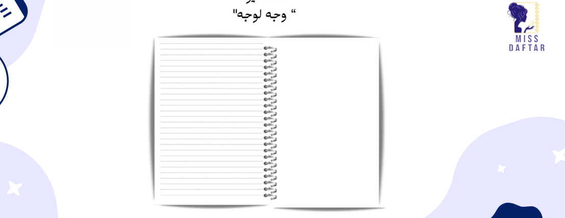 الانسه دفتر image-slider-2