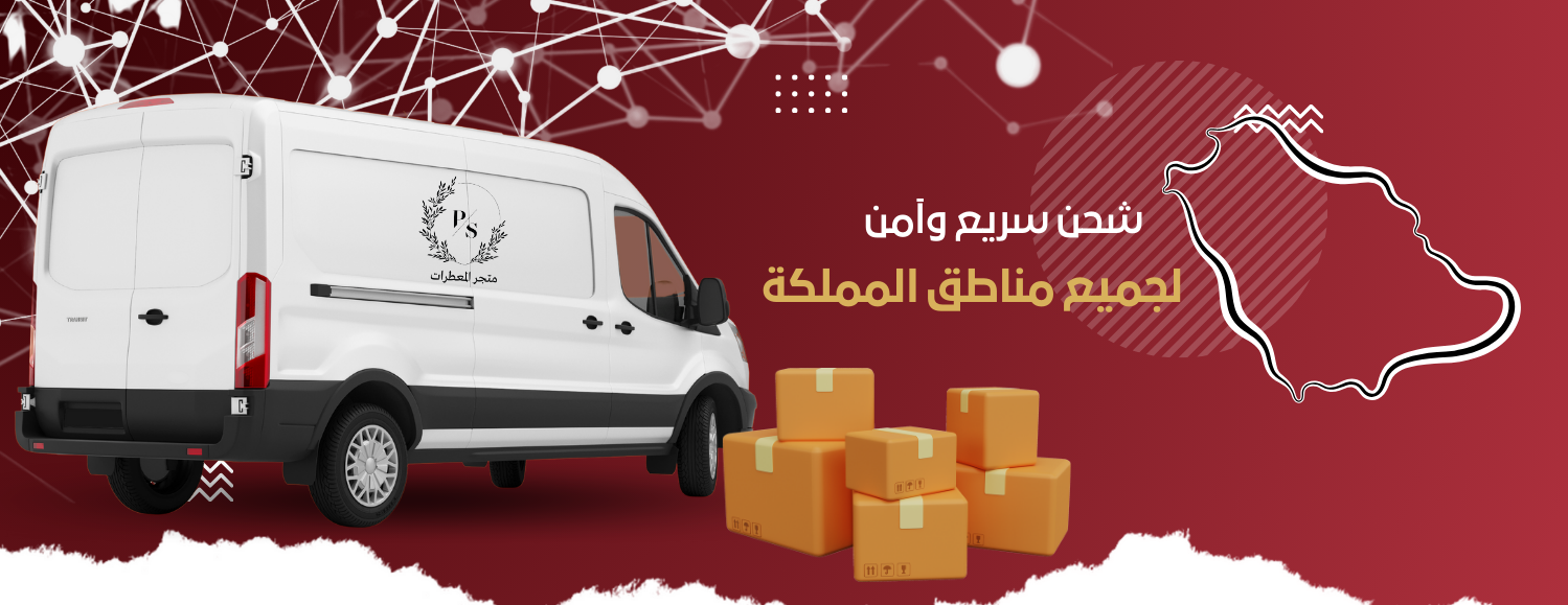 متجر المعطرات image-slider-0