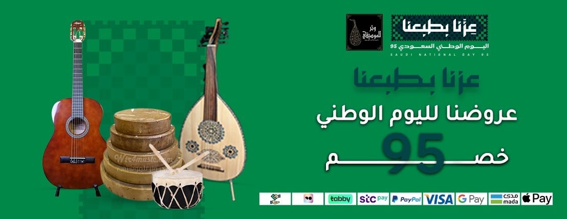 متجر وتر للموسيقى image-slider-0