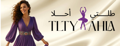 طلتي احلا image-slider-0