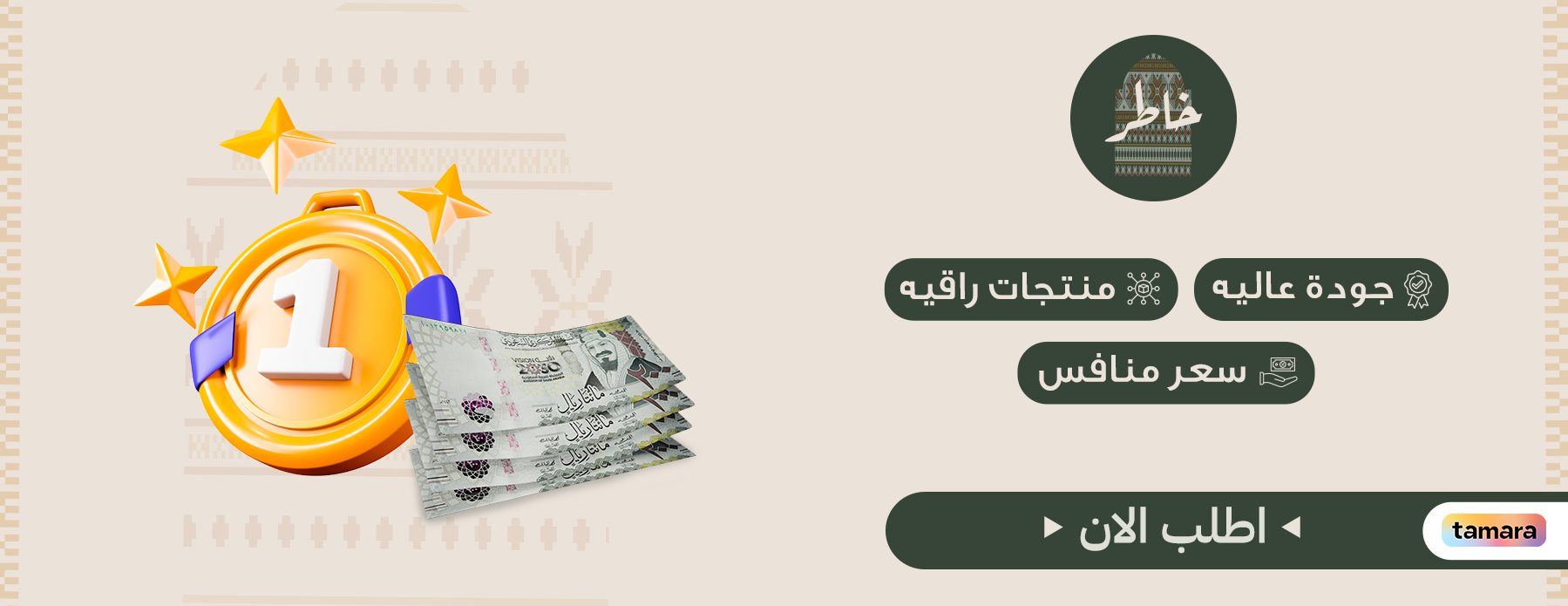 خاطر image-slider-1