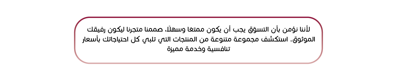 fixed banner