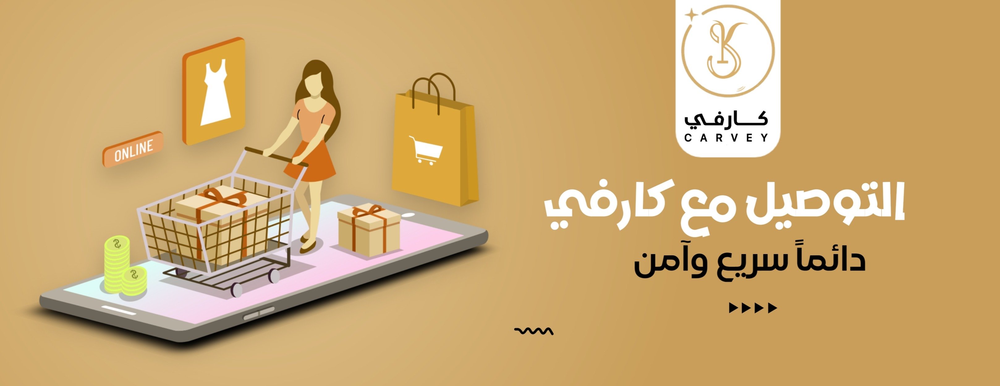 متجر كارفي image-slider-1