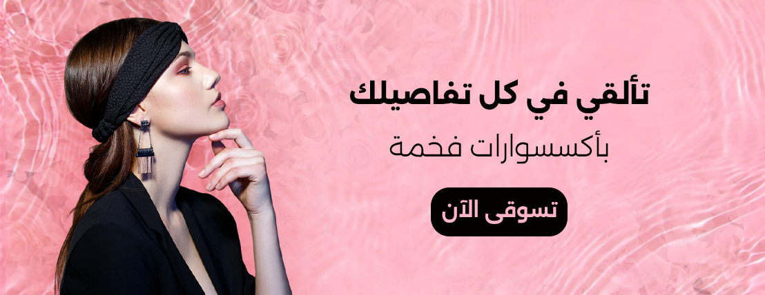 fixed banner