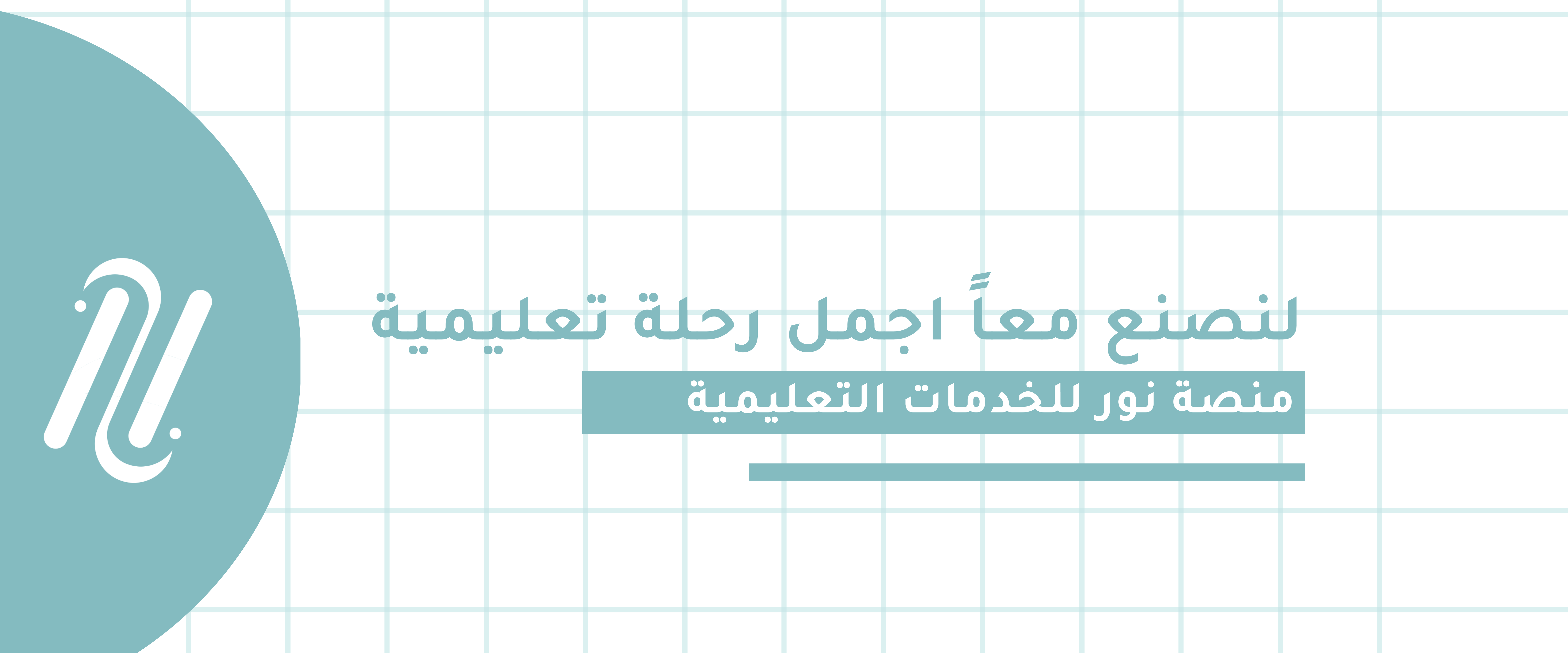 fixed banner