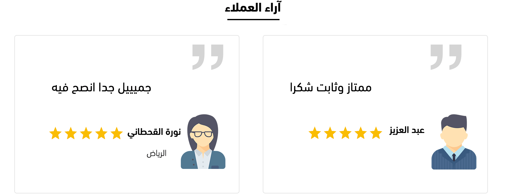 elissa perfumes-اليسا للعطور-عطور اليسا image-slider-3