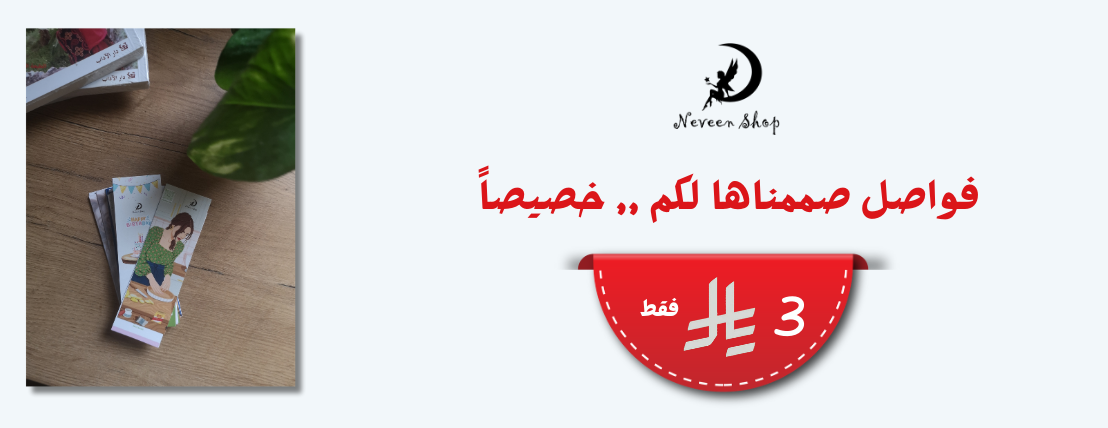 Neveen Shop image-slider-1