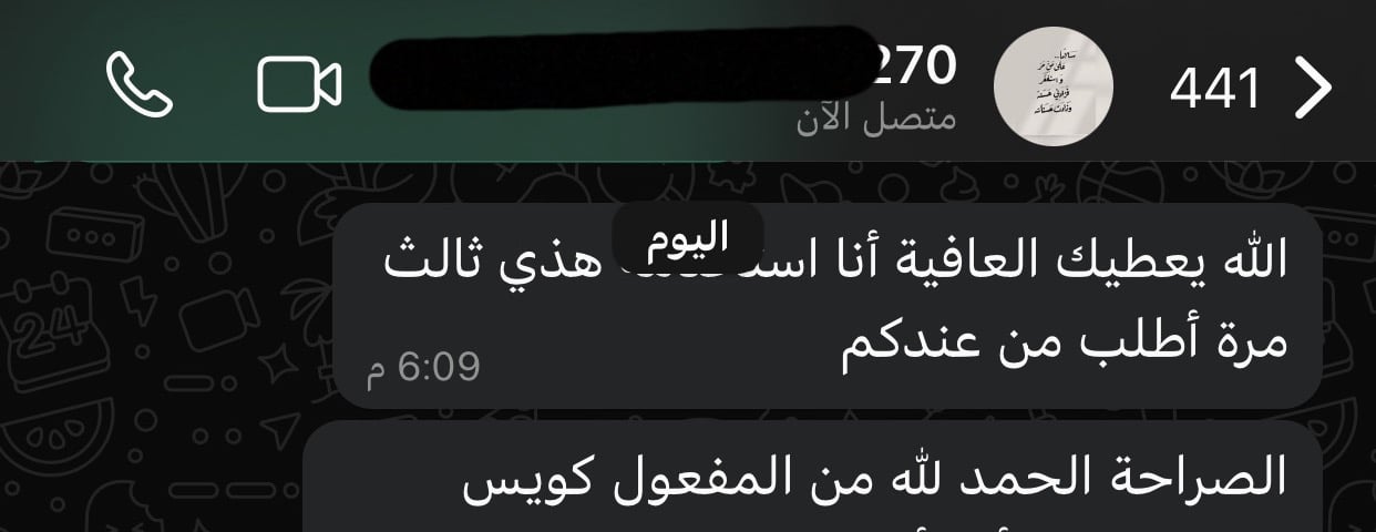 متجر ريفال image-slider-1