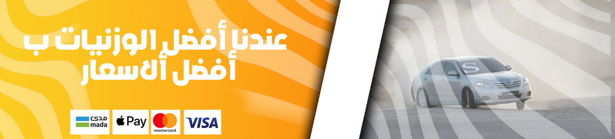fixed banner