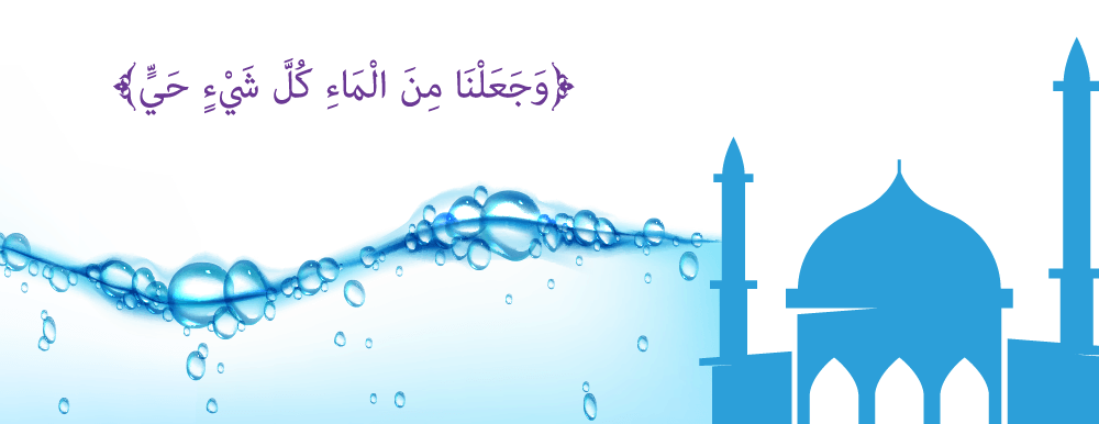 قطرات لسقيا الماء image-slider-0