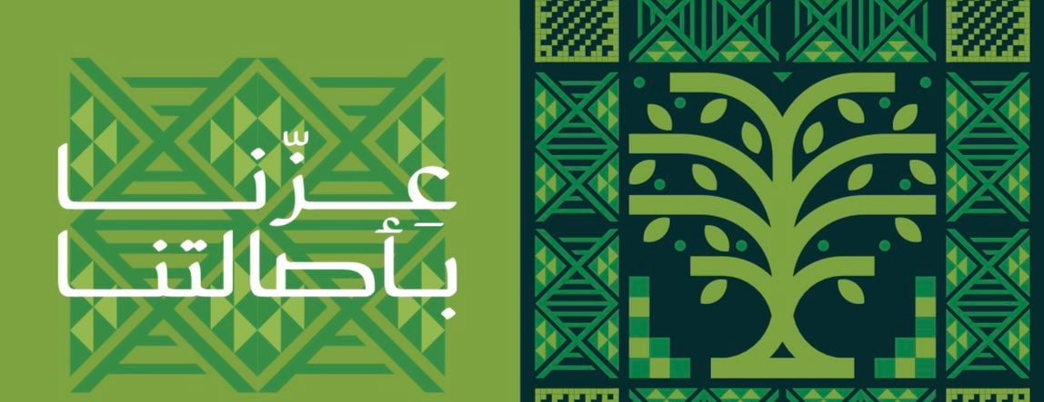 الأصالة الرقمية image-slider-1