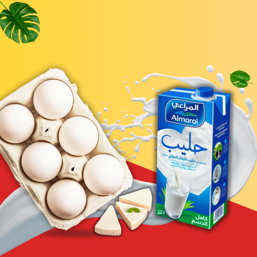 الالبان ومشتقاته