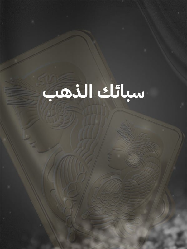 Special products slider