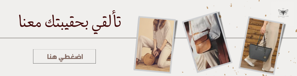 fixed banner
