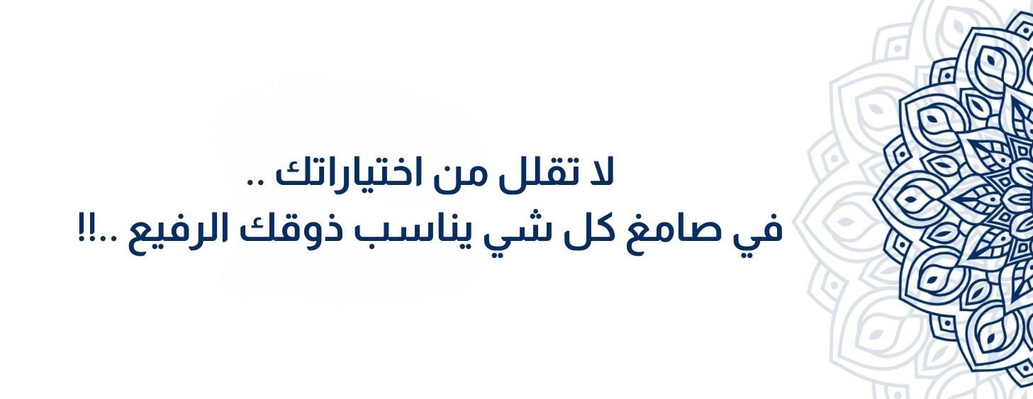 صامغ image-slider-2