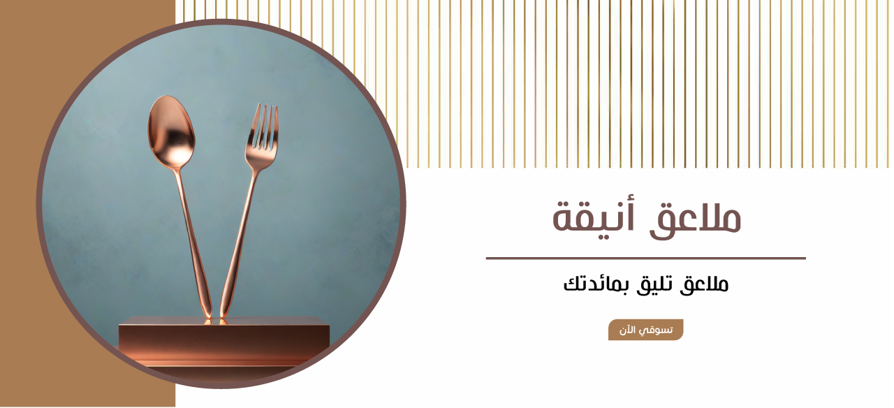 ماعون-ma3oon image-slider-0