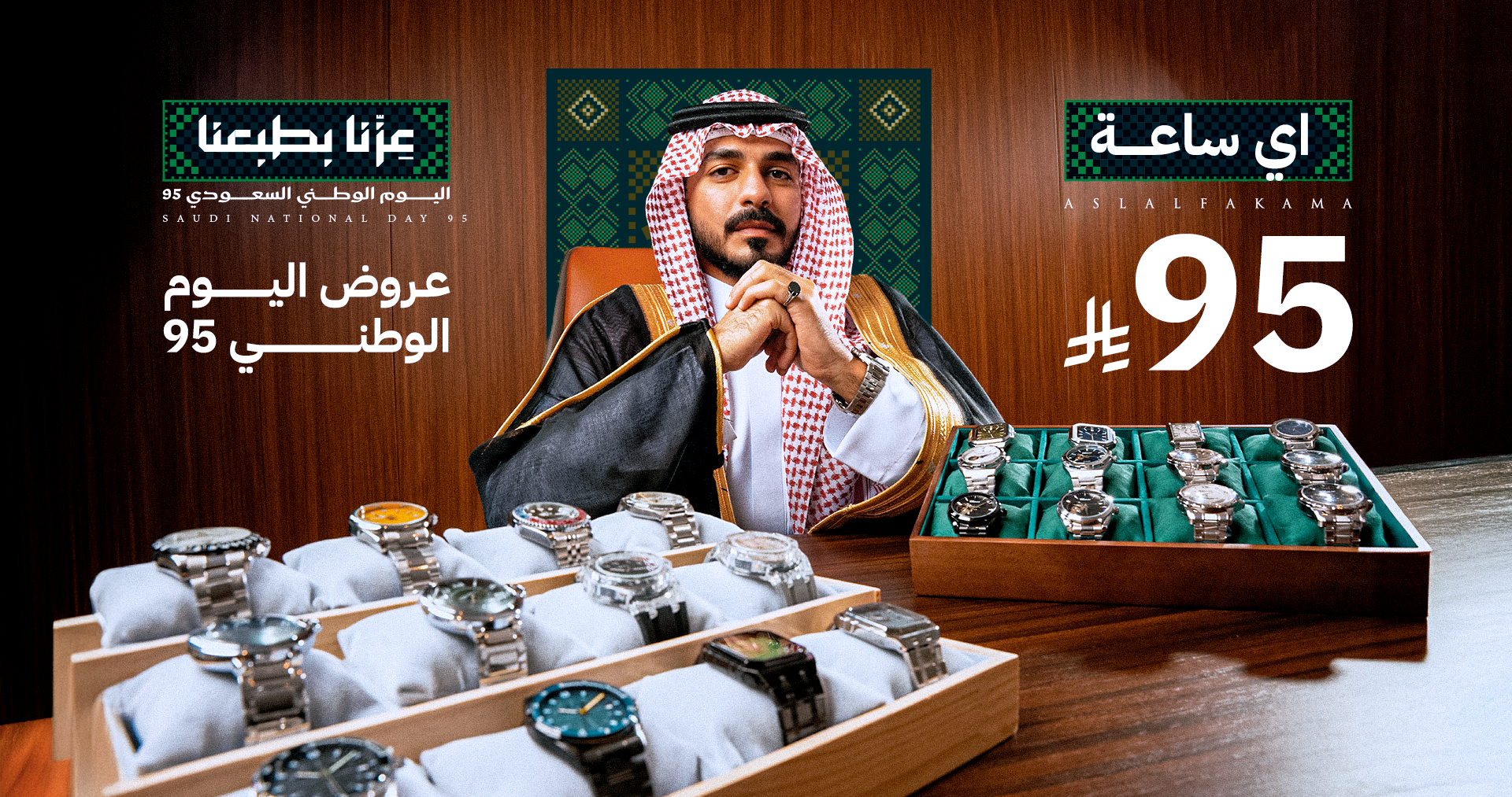 متجر أصل الفخامة