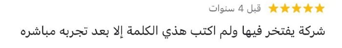 الشركة العالمية للأثاث image-slider-3