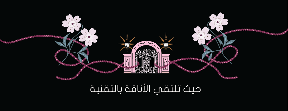 fixed banner