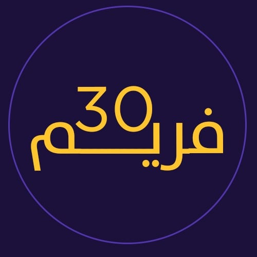 30 فريم - أجهزة لوحية