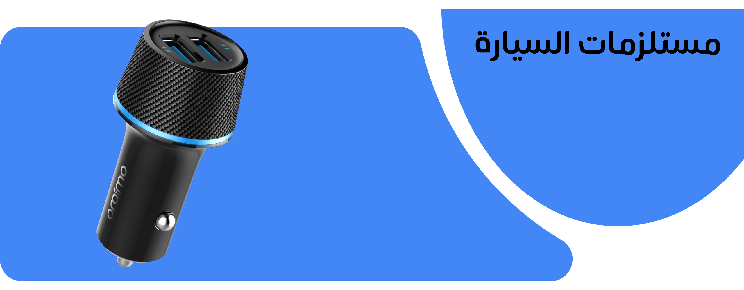 fixed banner
