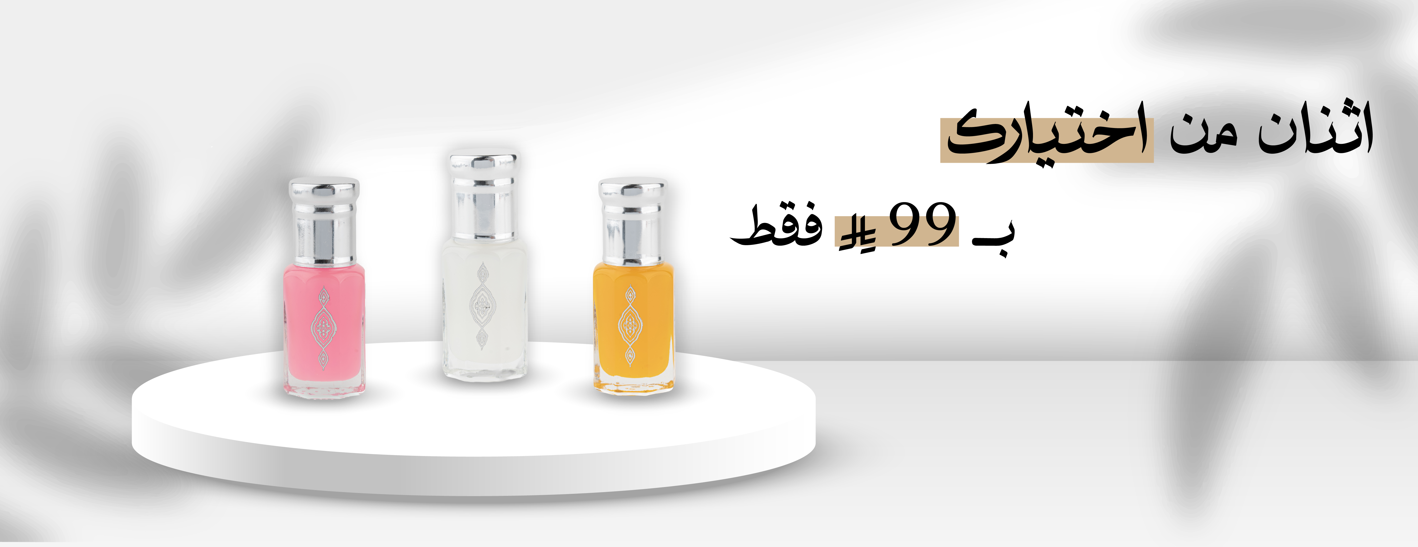 أرسان للعود image-slider-1