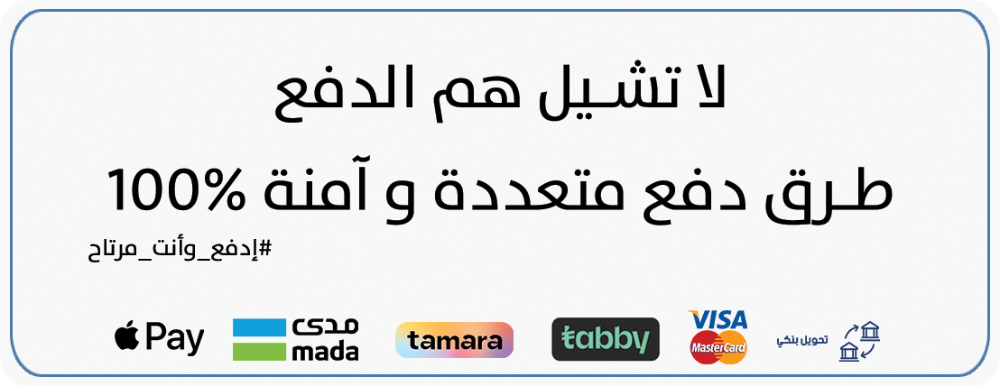 العمرو للوازم الرحلات image-slider-3