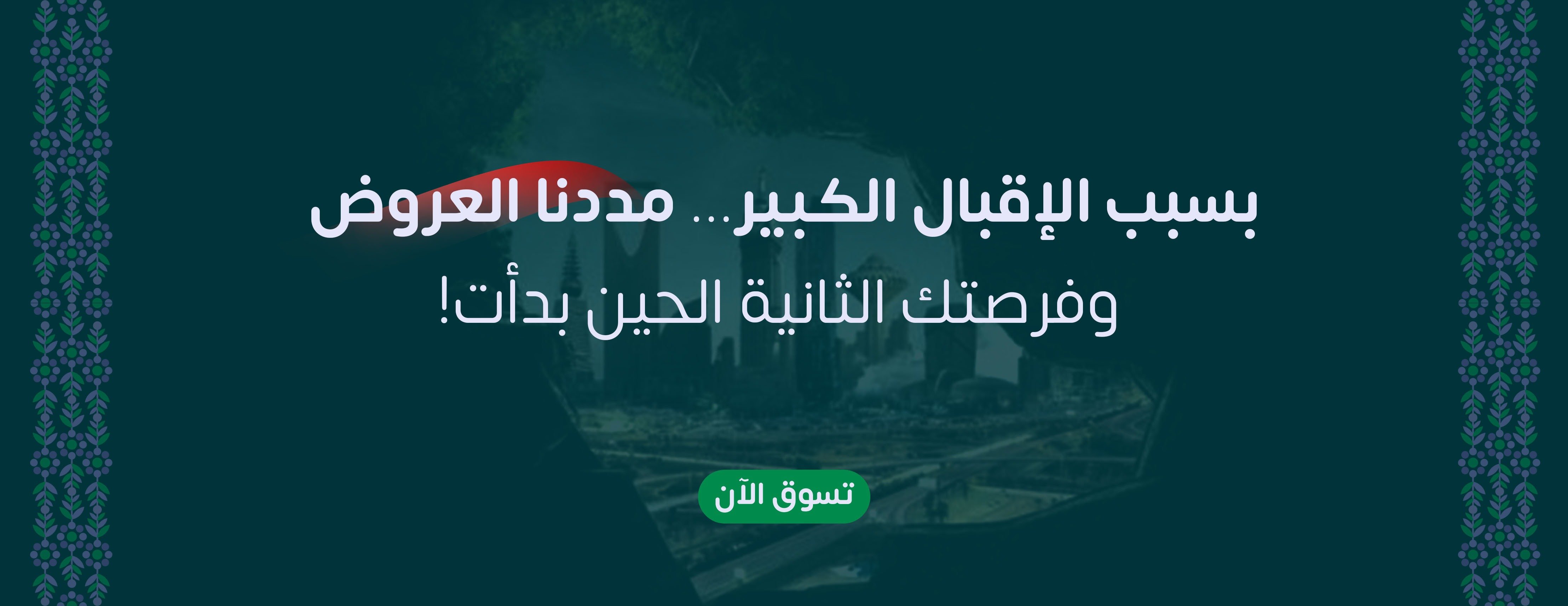 slider-banner
