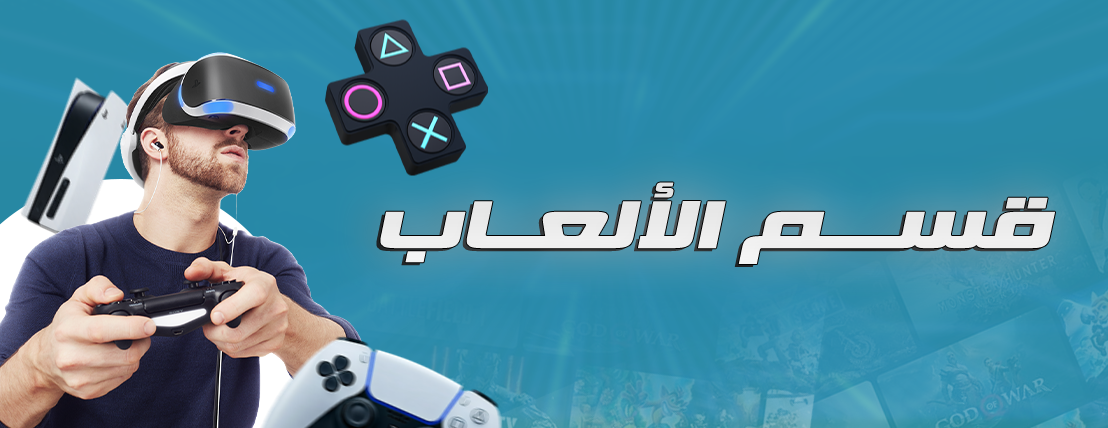 fixed banner