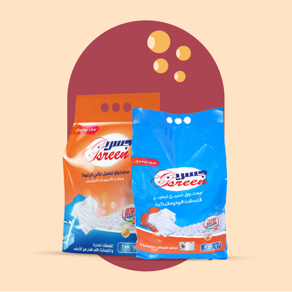 مسحوق الغسيل