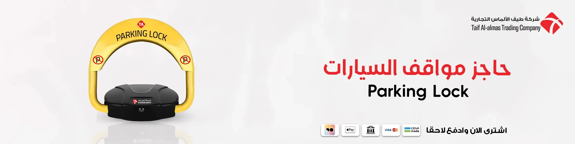 fixed banner